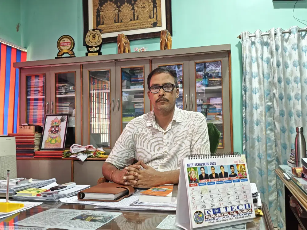 Principal