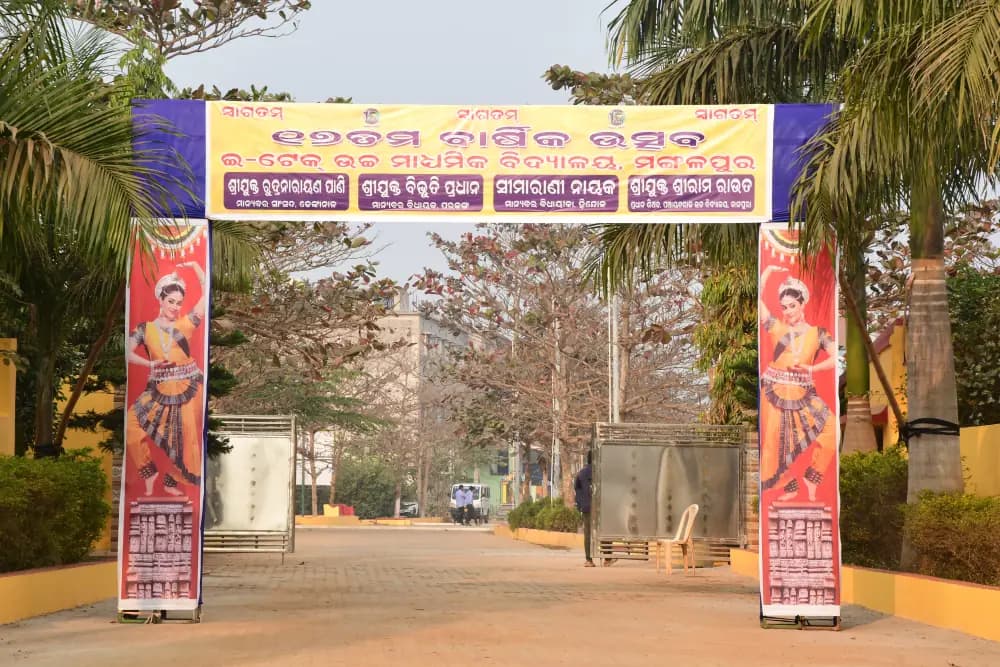 Annual Function